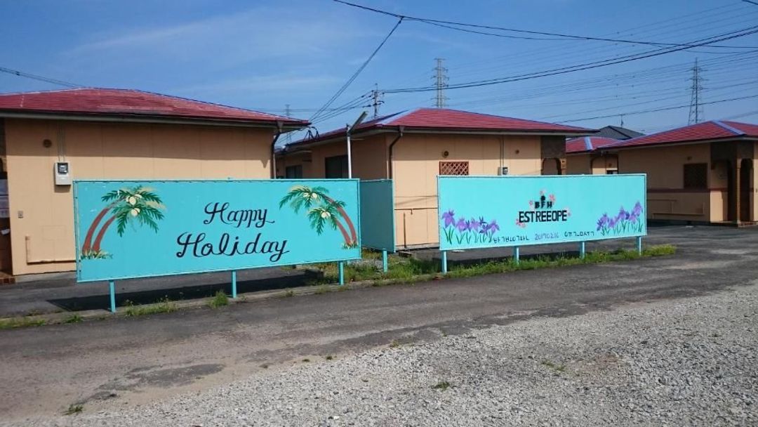 Village ＢＦＨ