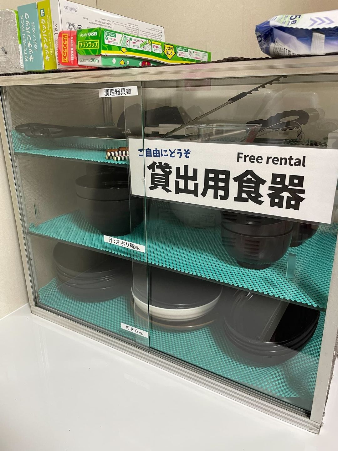 AMAWARI酒店式公寓｜四人团体/公用厨房/近宇坚海滩&安庆名城迹