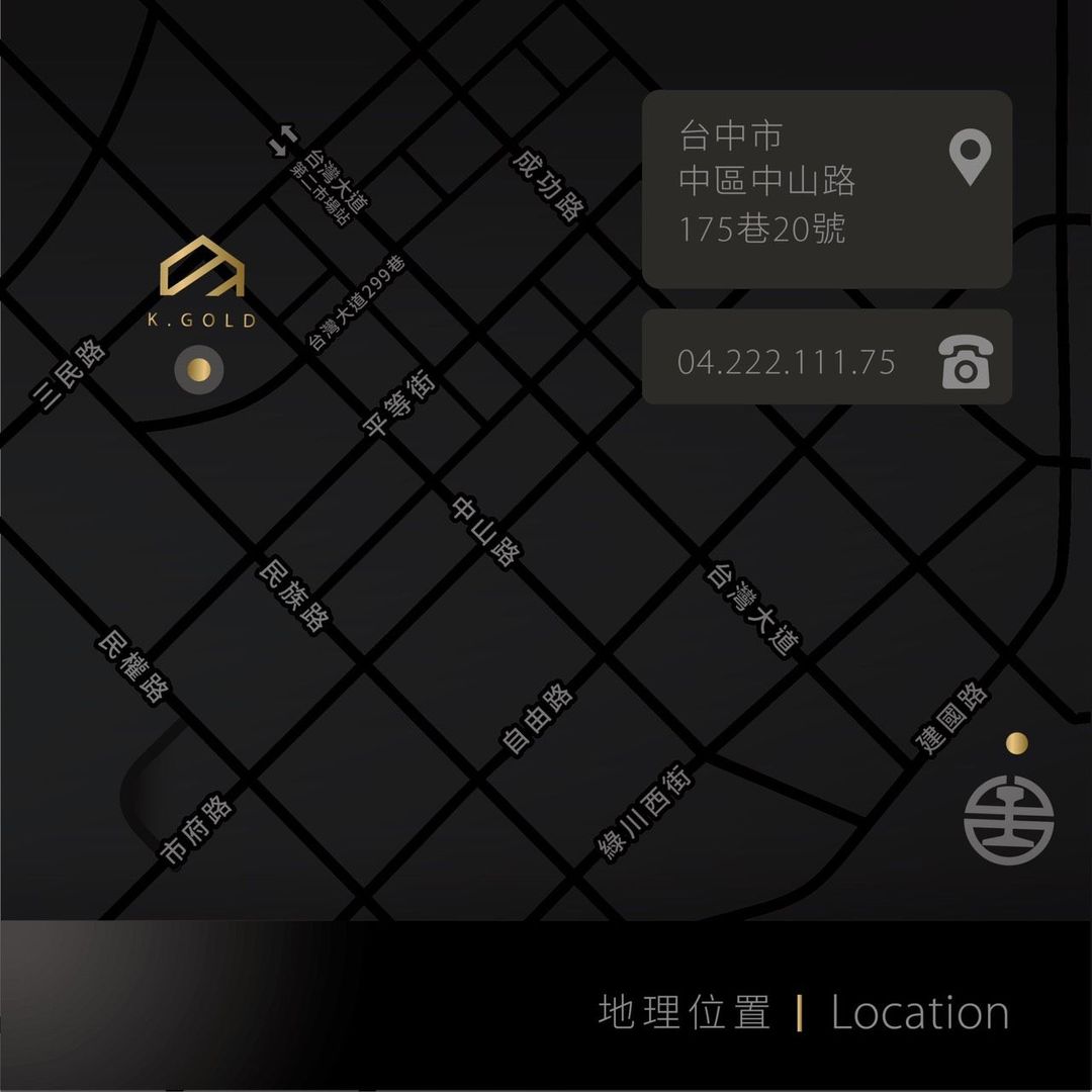 黑金文旅