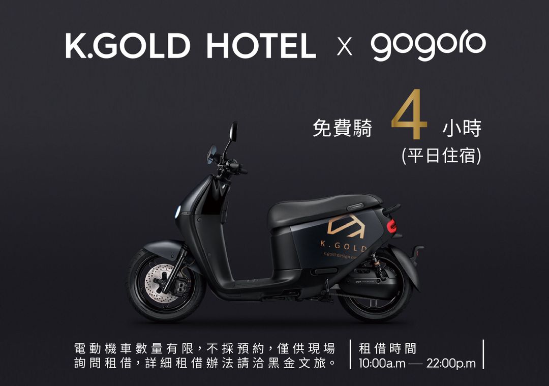 黑金文旅