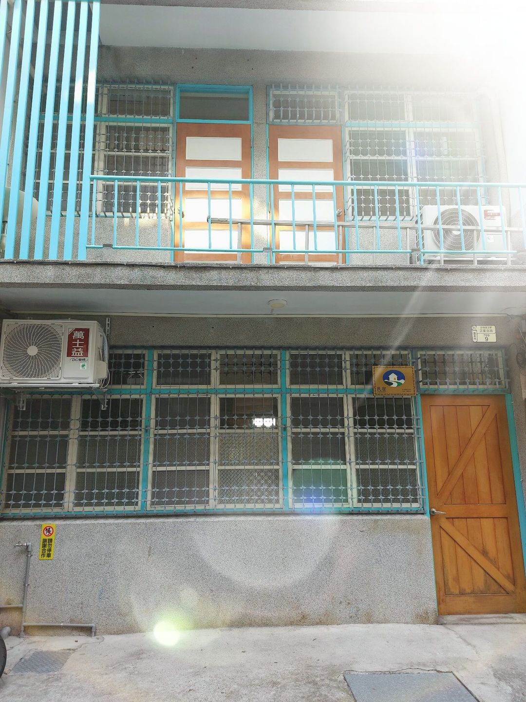 老宅小巷6人包栋民宿