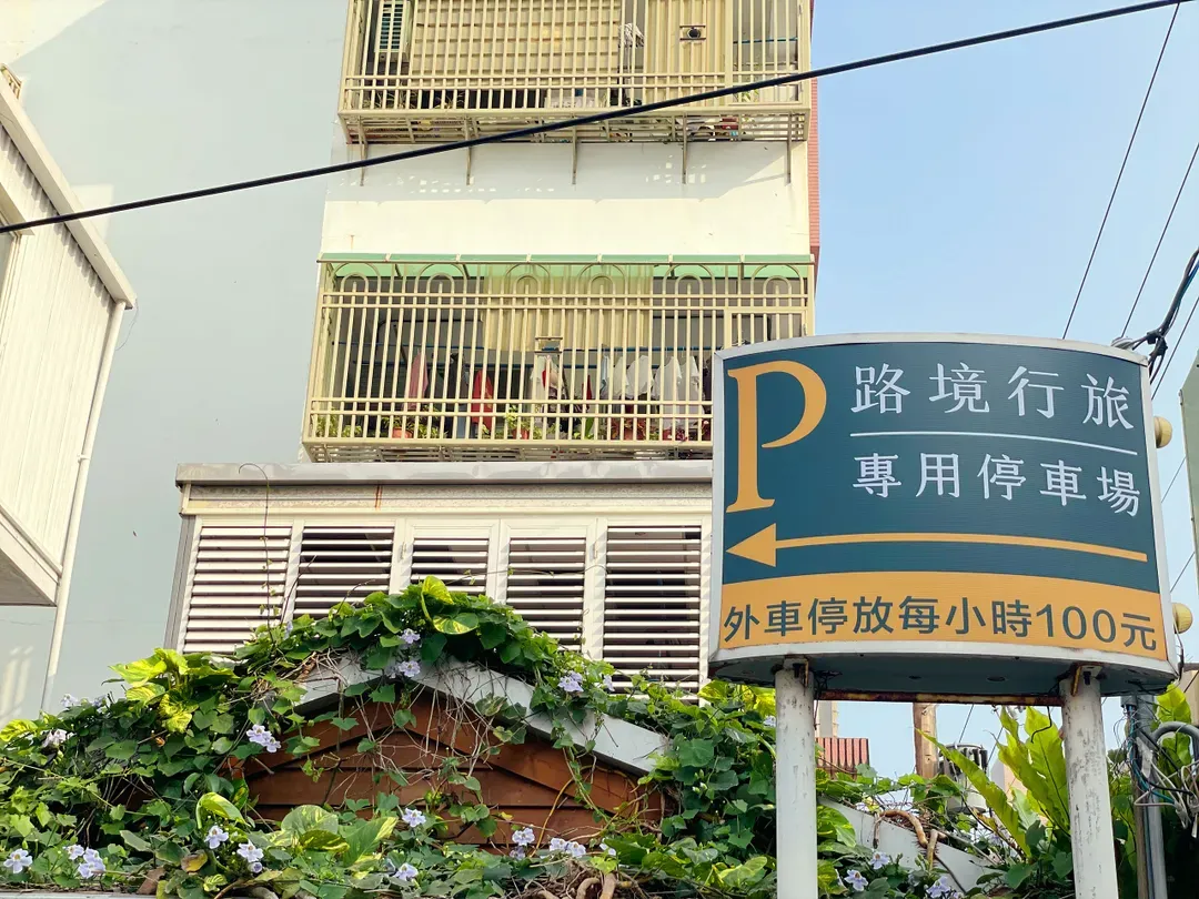 Finders Hotel Hualien Da-Tong-17