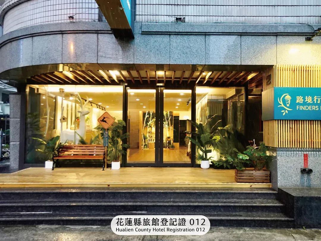 Finders Hotel Hualien Da-Tong-1