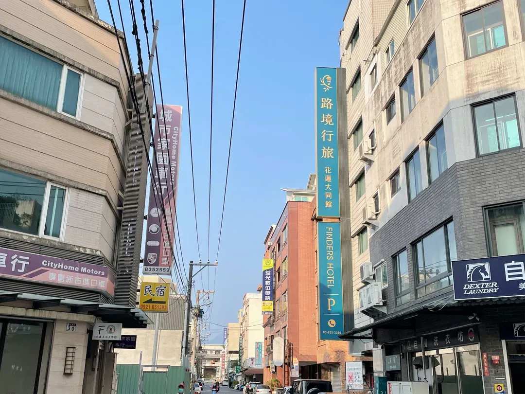 Finders Hotel Hualien Da-Tong-19