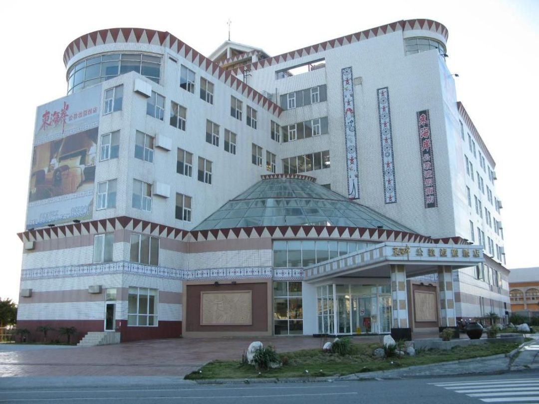 东海岸海景渡假饭店