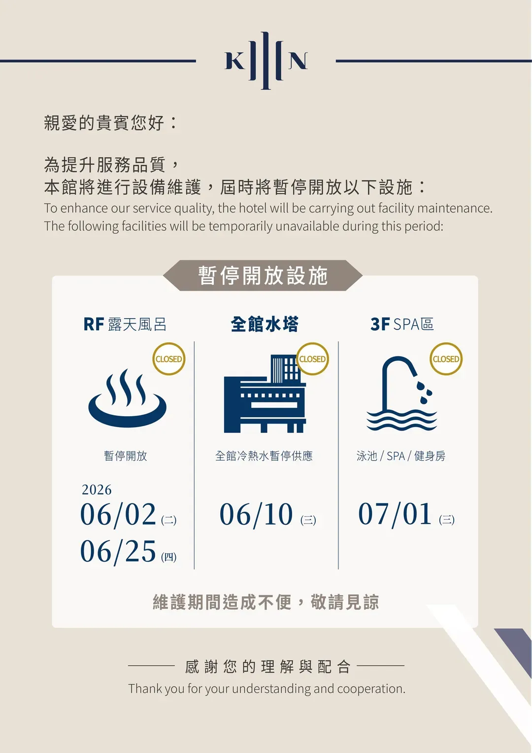 Kilin Hotel, JiaoXi-2