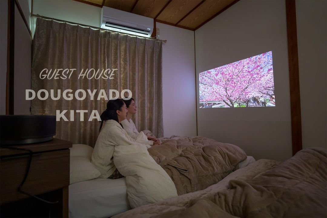 北道后宿