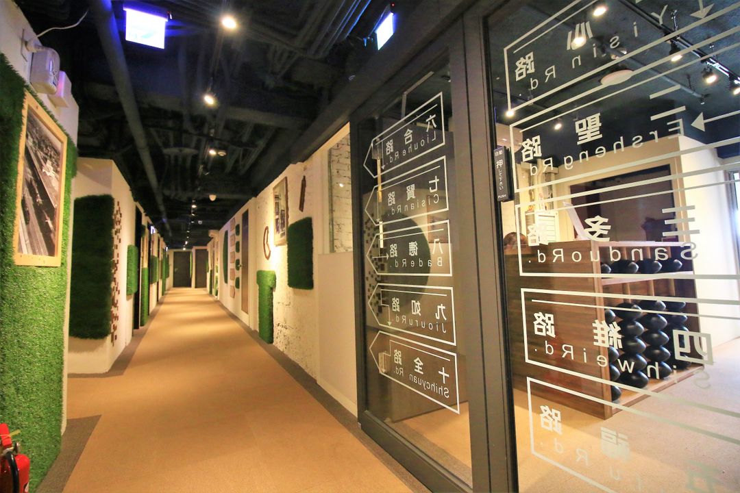 R10環保文旅-1
