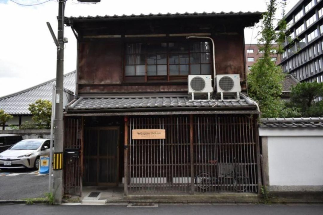 利灸旅馆