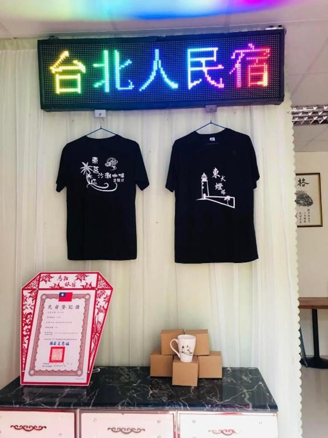 Taipei Homestay