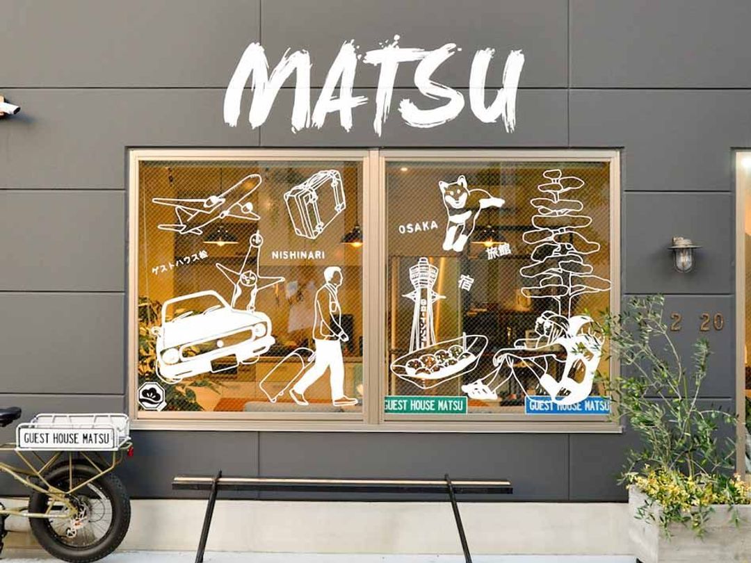 GUESTHOUSEMATSU