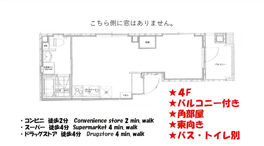 SLEEPLAB THE STAY Nishishinjuku Annex
