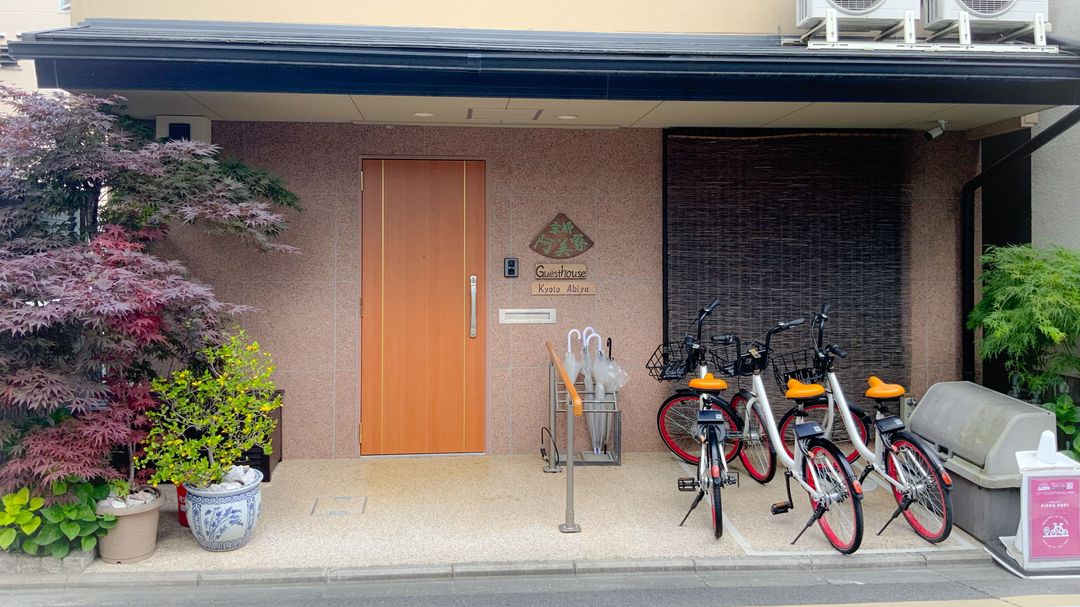 京都 阿美家｜京都御苑步行10分/神宮丸太町站步行5分-1