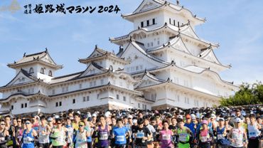 【2026世界遺產姬路城馬拉松】參賽權＋超值精選2晚住宿