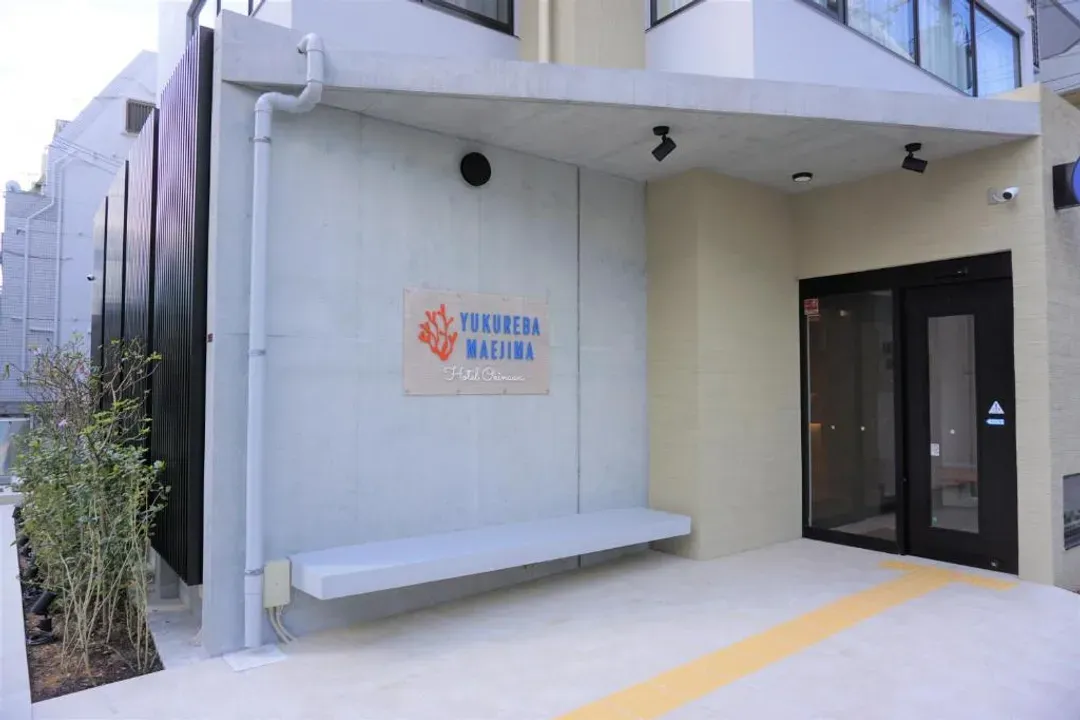 YUKUREBA MAEJIMA Hotel Okinawa