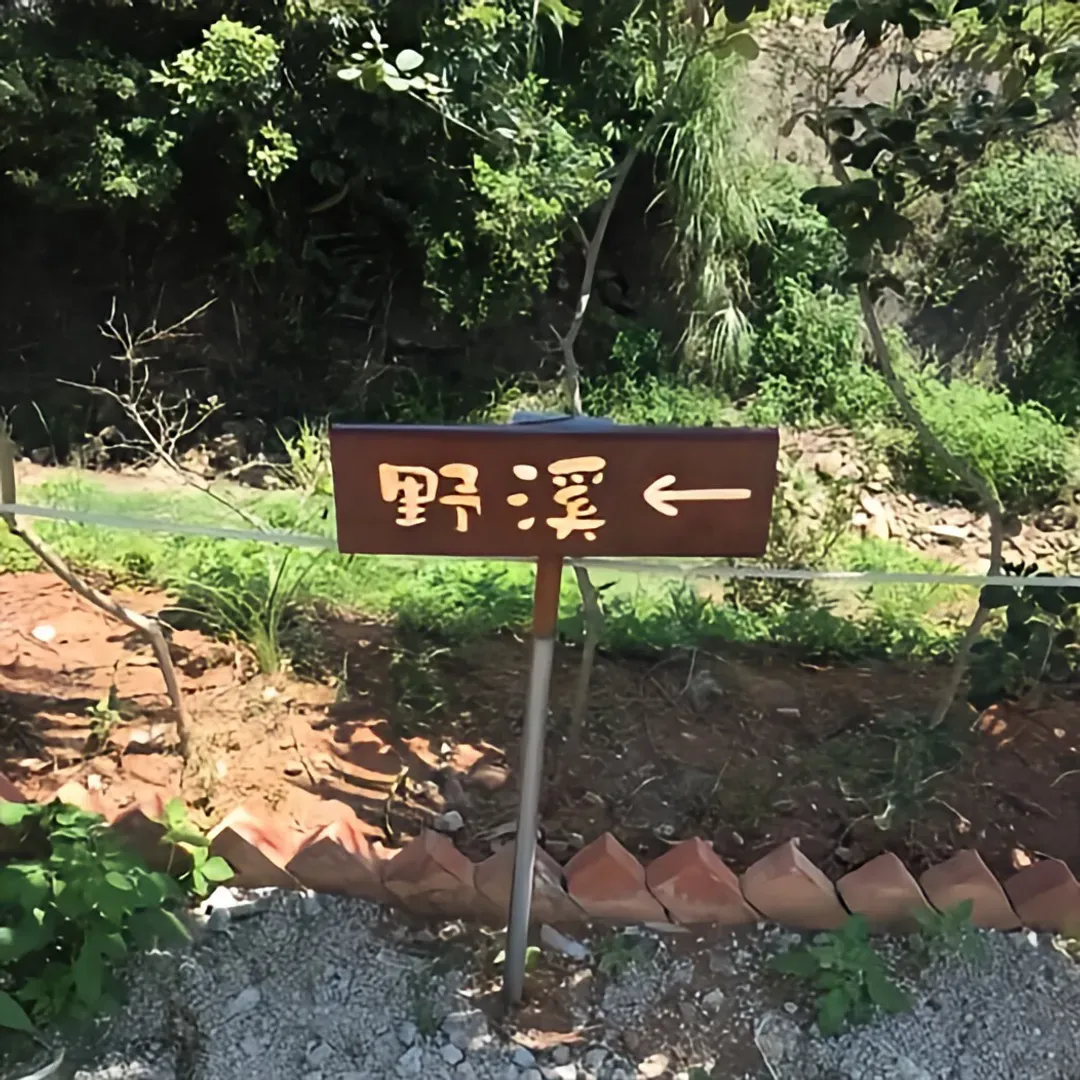 Cha Ye Li-Mountain Camping｜Lazy Camping, Shrine Tent