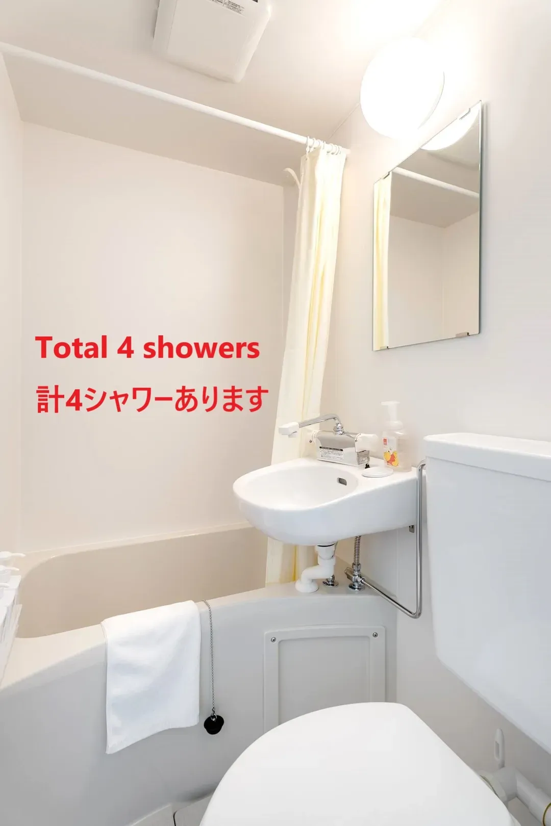 旅馆 飞鸟｜荻之茶屋站步行4分/动物园前站步行4分/直达关西机场