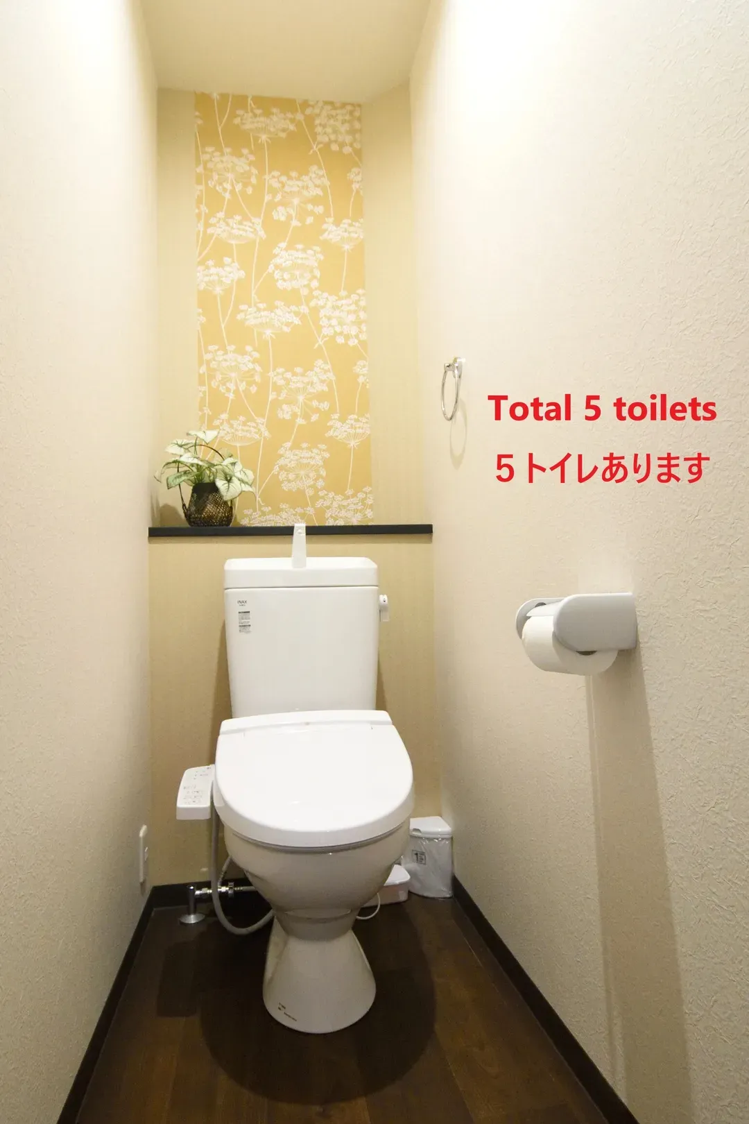 旅馆 飞鸟｜荻之茶屋站步行4分/动物园前站步行4分/直达关西机场
