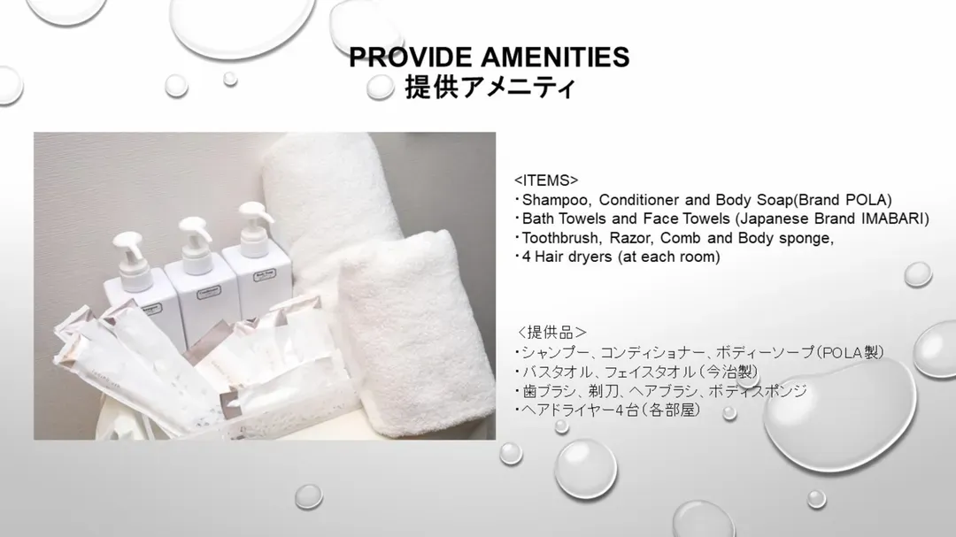 旅馆 飞鸟｜荻之茶屋站步行4分/动物园前站步行4分/直达关西机场