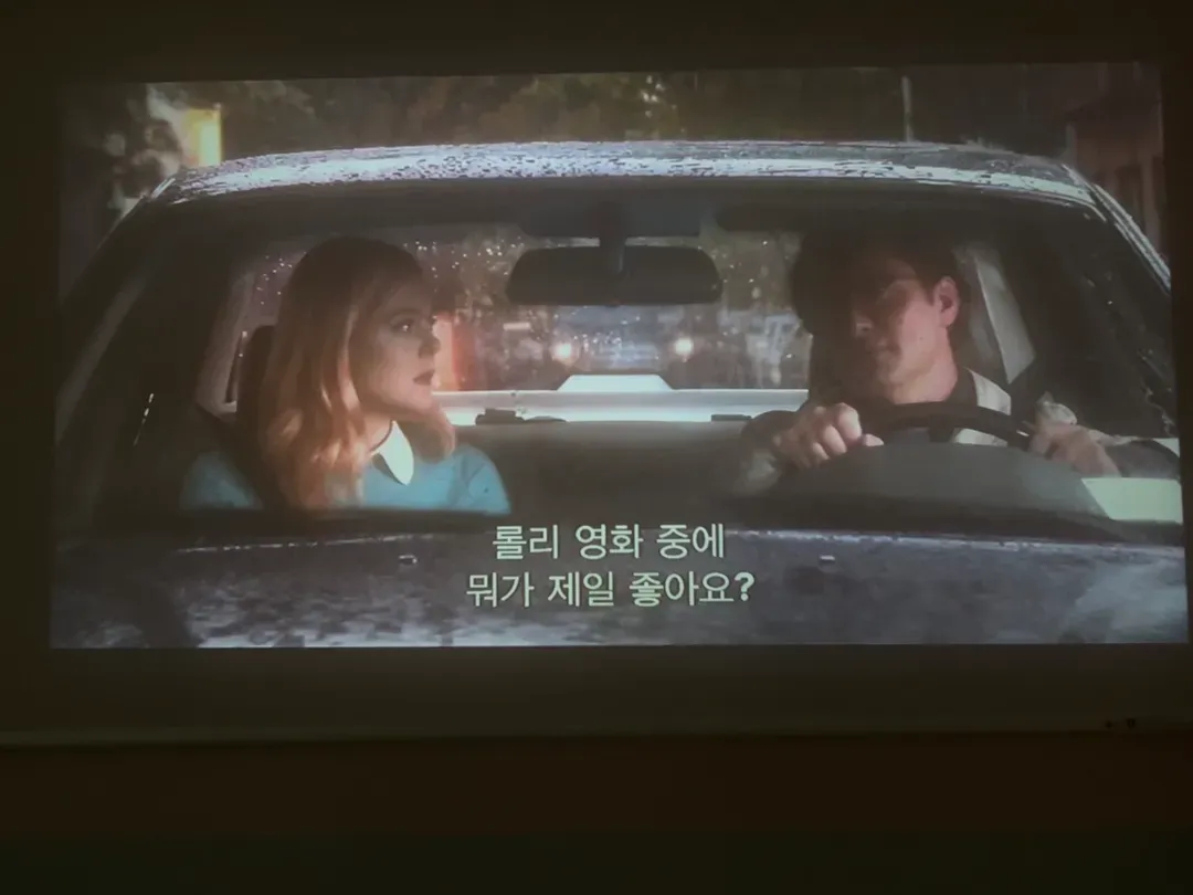넷플릭스 영화시청
