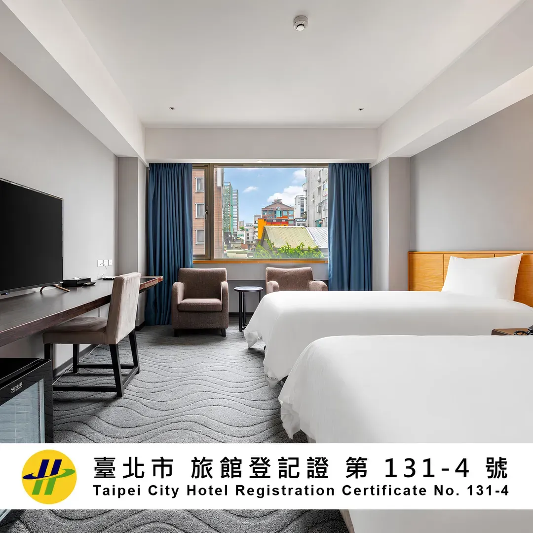 Guide Hotel Taipei chongqing