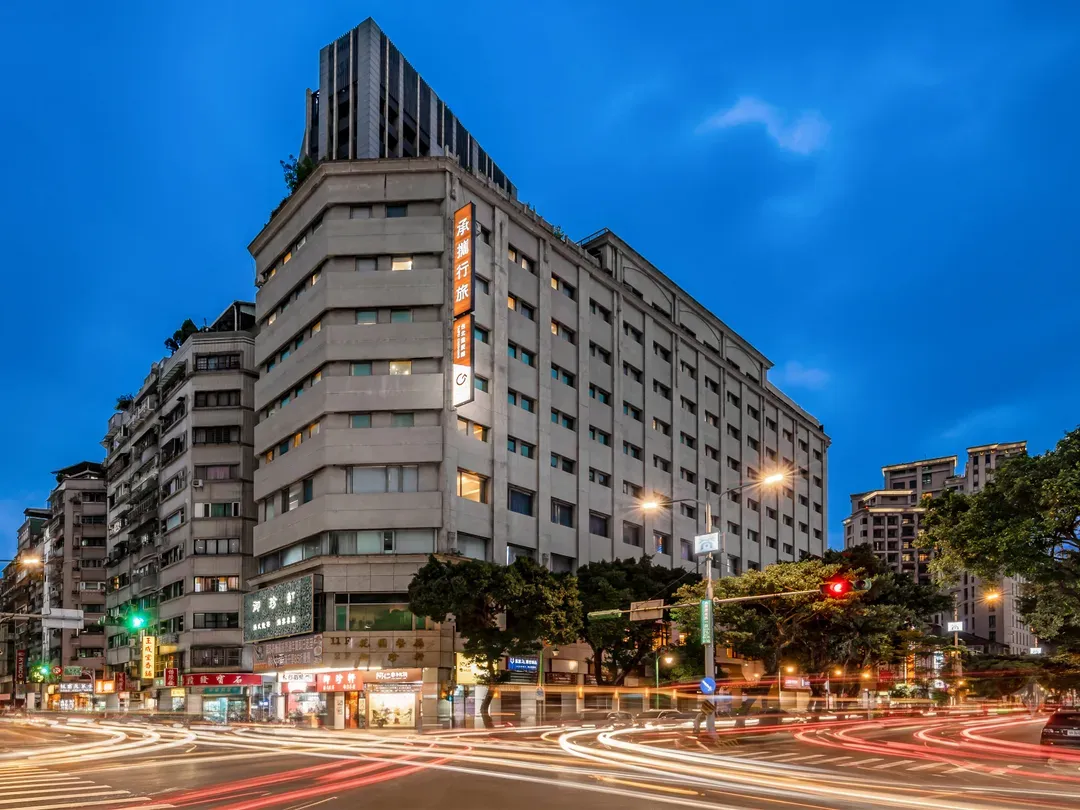 Guide Hotel Taipei chongqing