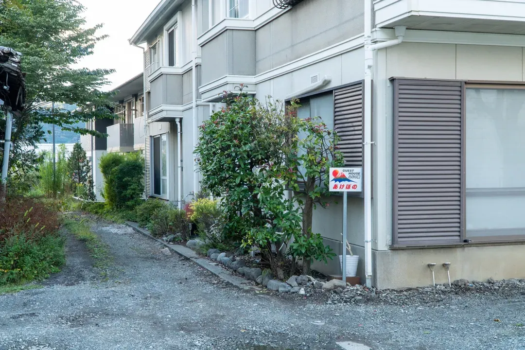 富士之宿 曙｜富士山站步行10分-16