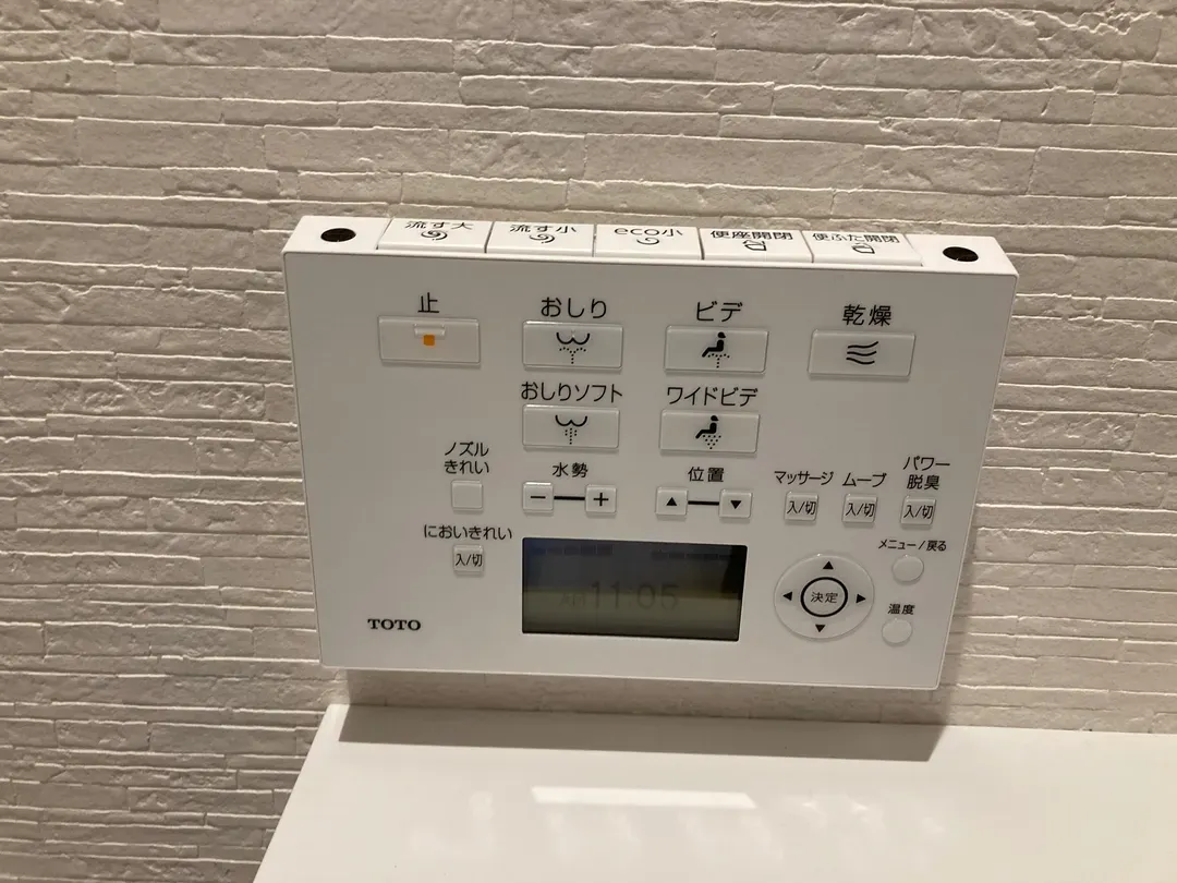 ウォッシュレット