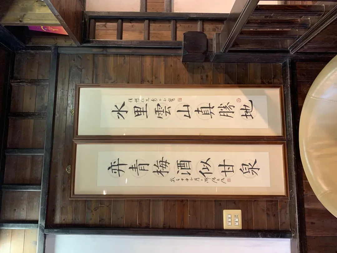 奕青民宿-梅酒/梅精/法國麵包