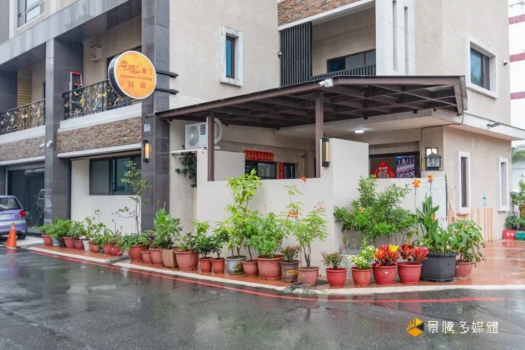 Happiness is here in Hualien | Private rooms available | Pet friendly | Near Hualien Railway Station