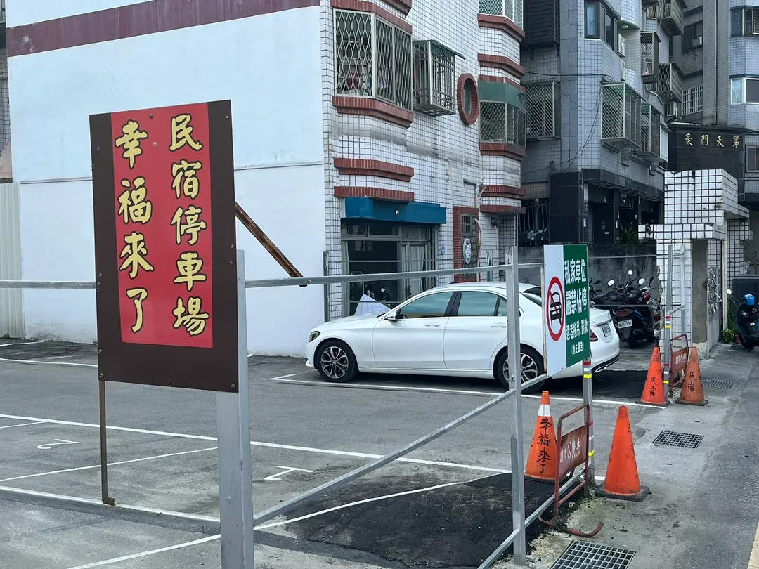 Happiness is here in Hualien | Private rooms available | Pet friendly | Near Hualien Railway Station