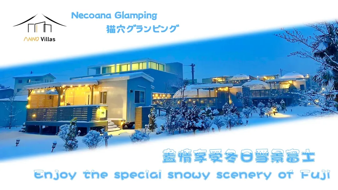 Nekoana Glamping-4