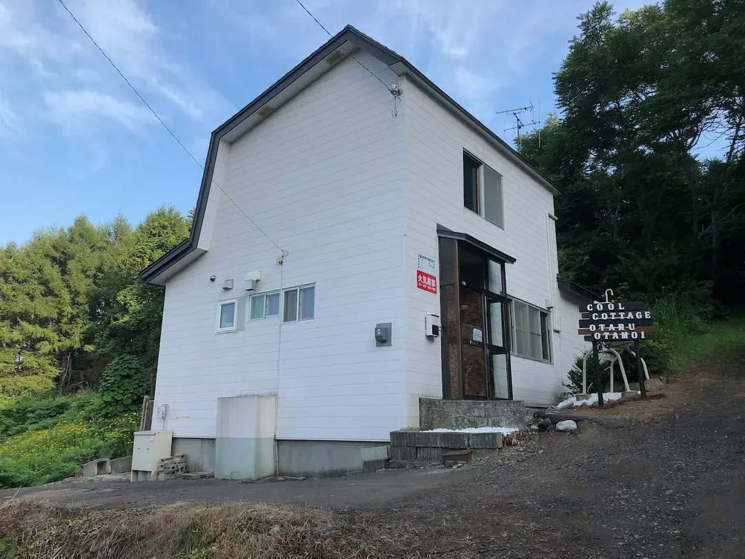 Cool Cottage Otaru Otamoi