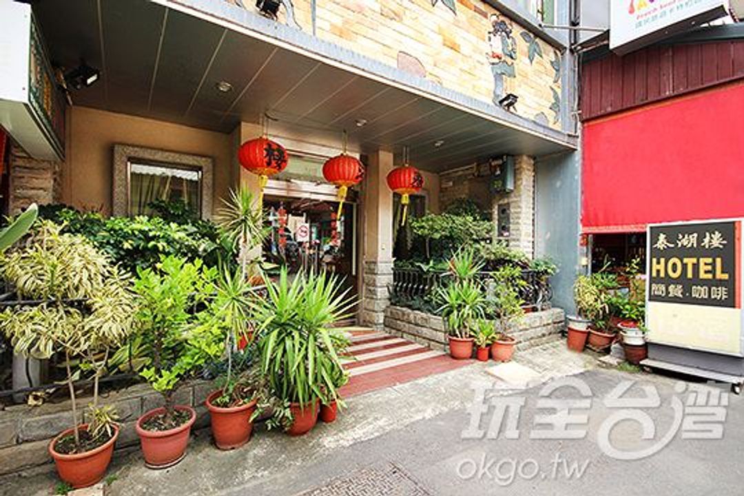 TaiHu Hotel in Sun Moon Lake