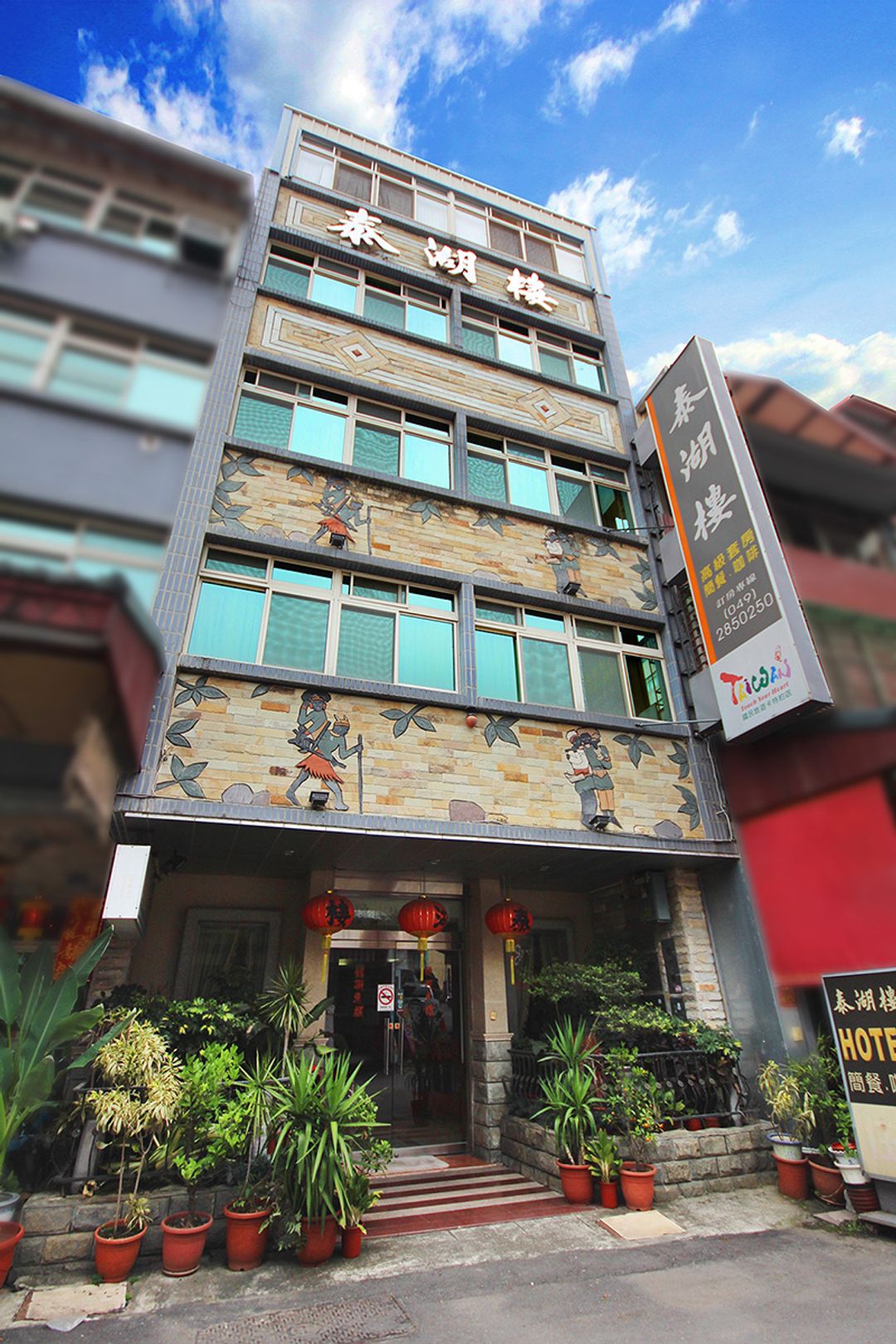 TaiHu Hotel in Sun Moon Lake