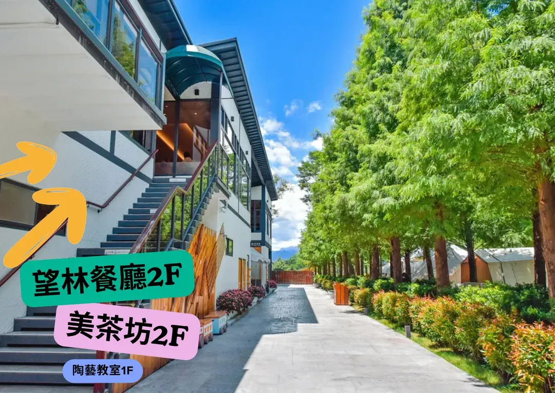 W&P 포레스트 리조트