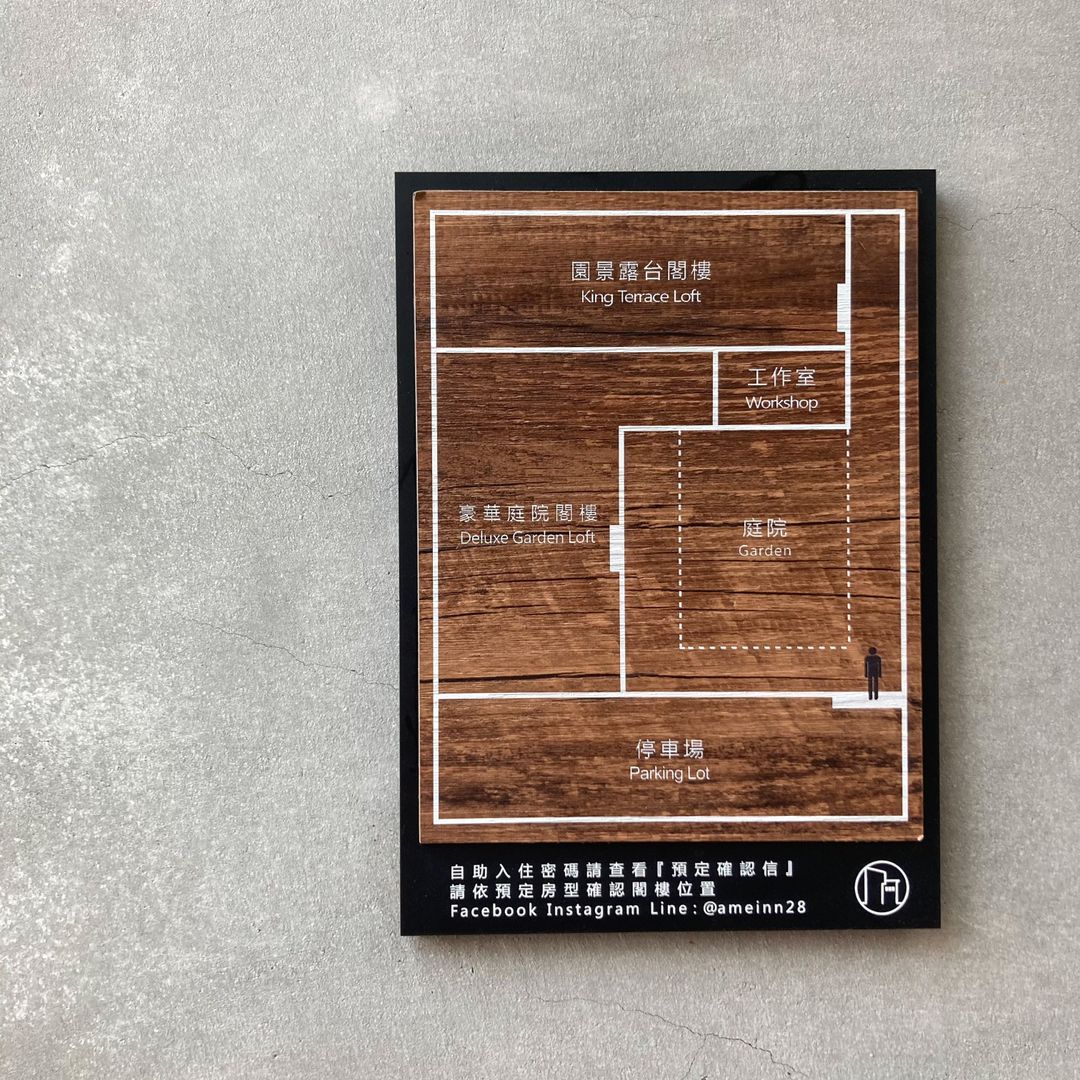 導覽地圖 Guide map