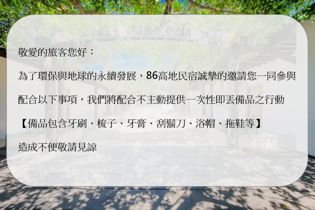 小琉球 86高地-2