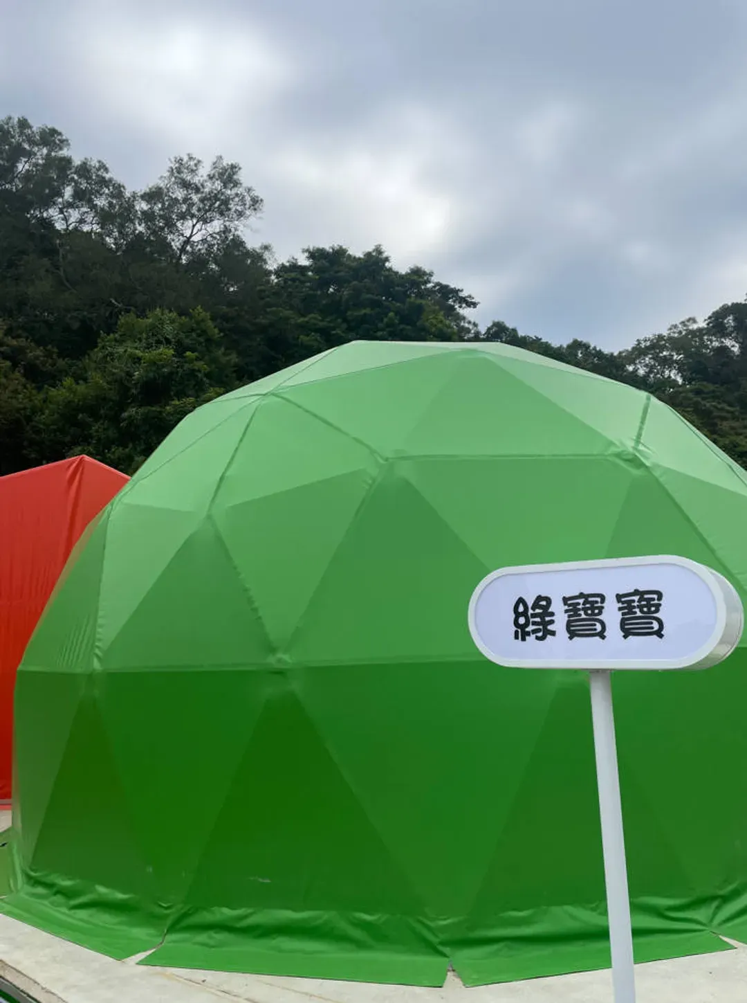 百崴露營區｜豪華露營、一泊三食、近內灣老街-9