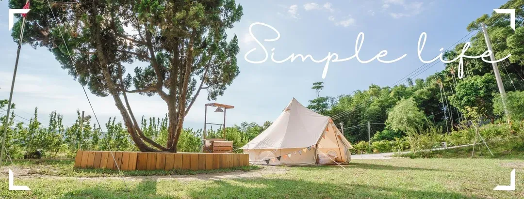 Miaoli County-Small day camping area