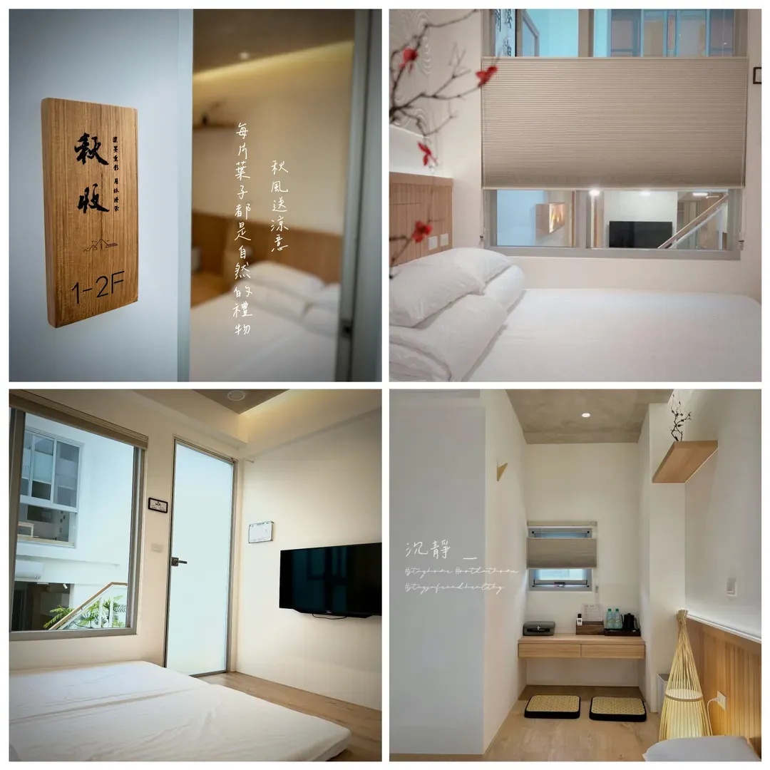 Mu Zheng Farm | Chiayi Private Homestay for 6~14 people | Karaoke_Electric Mahjong_200-inch Projector_Switch Game Console_Kitchen | Good Parking