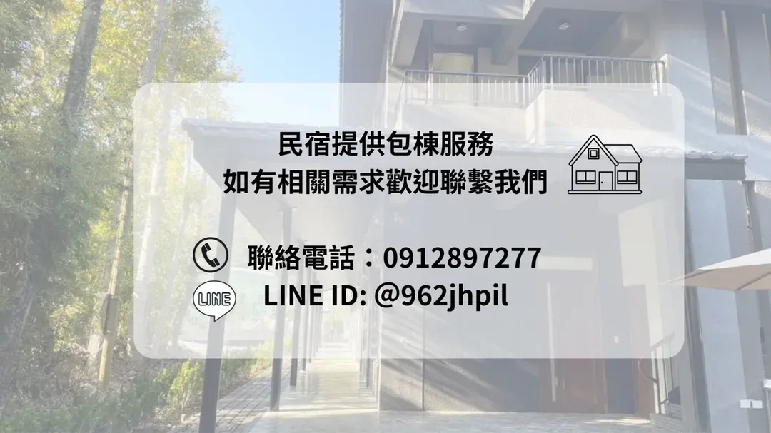Pumori Guesthouse