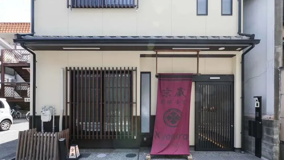 京之宿 牡丹｜9人包棟/壬生寺步行1分/大宮站步行7分