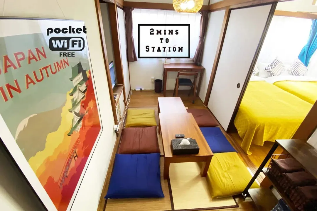 東京都-下丸子旅居｜下丸子站步行3分/直達多摩川站/方便至羽田機場