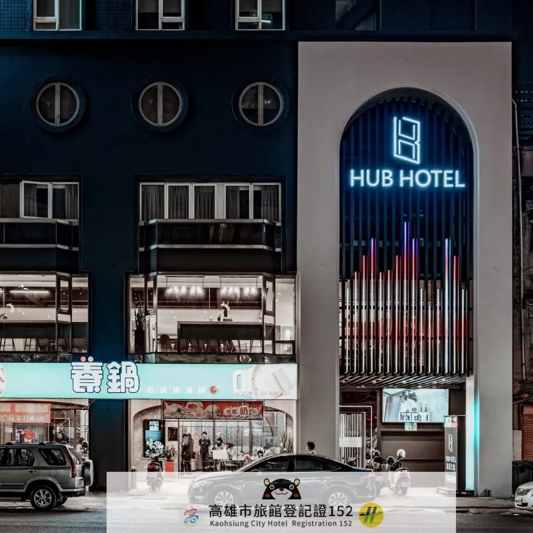 Kaohsiung City-HUB HOTEL KAOHSIUNG YISIN BRANCH