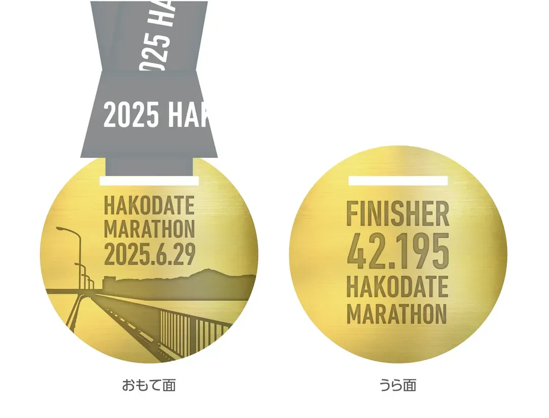 2025完賽獎牌(限全馬)，2026實際完賽獎請以最終資料為主。