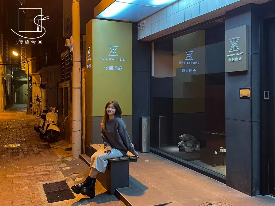 漫旅今回｜近台南火車站