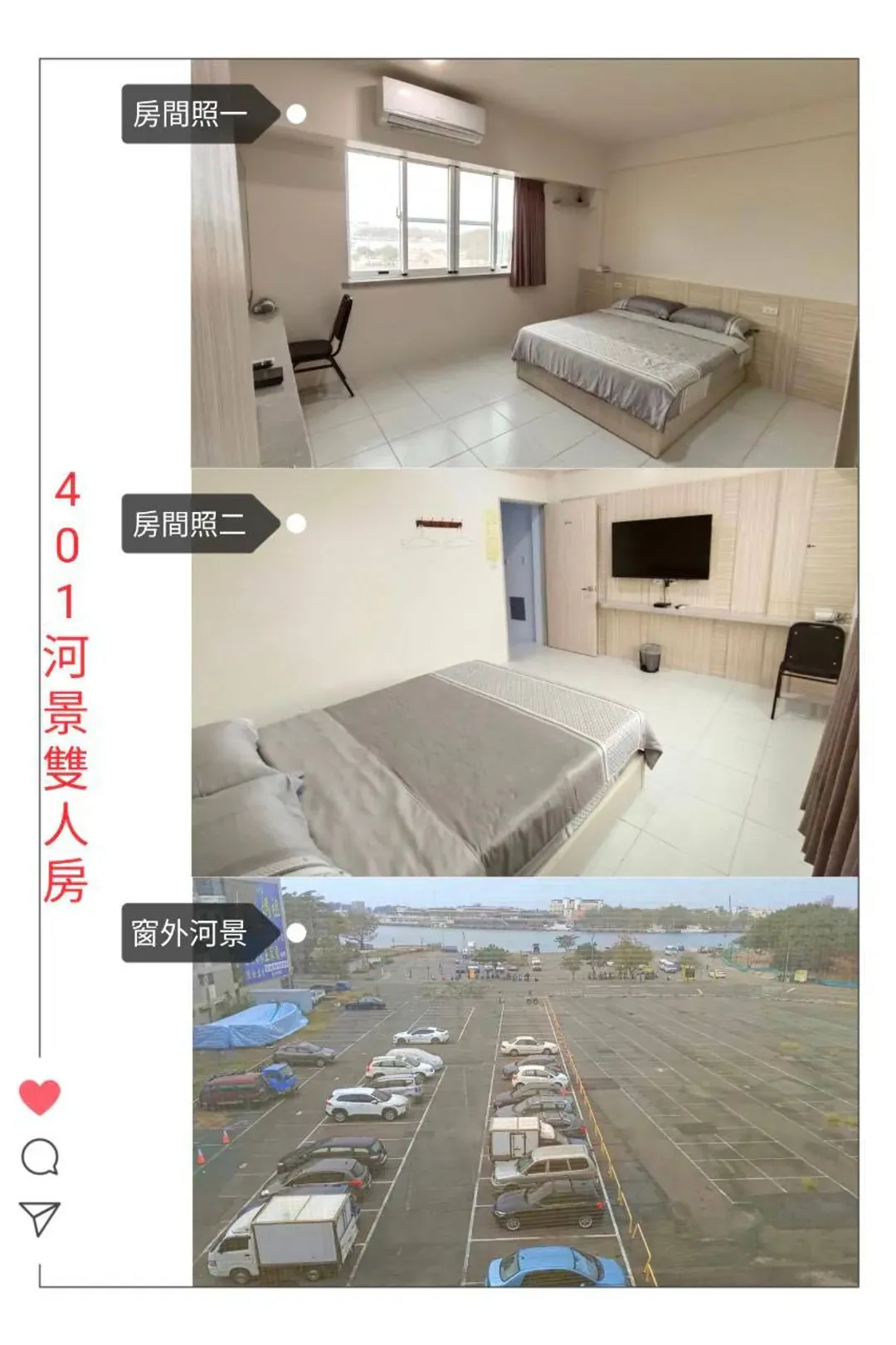 台南輕旅民宿｜近億載金城、近安平港、近漁光島-6