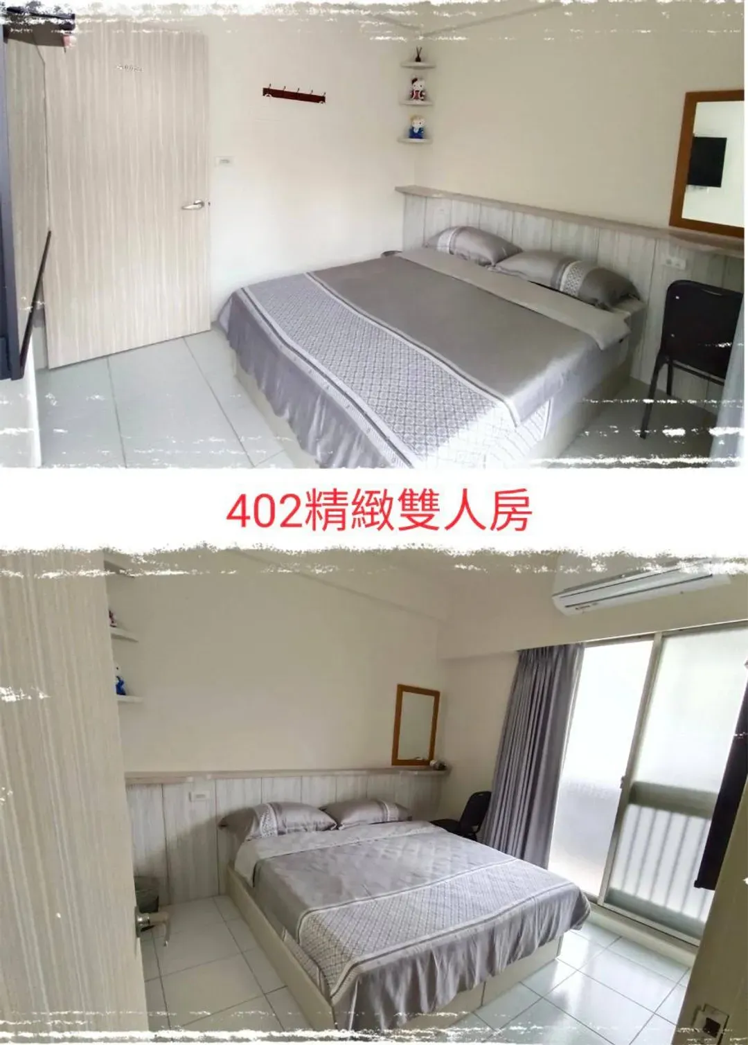台南輕旅民宿｜近億載金城、近安平港、近漁光島-7