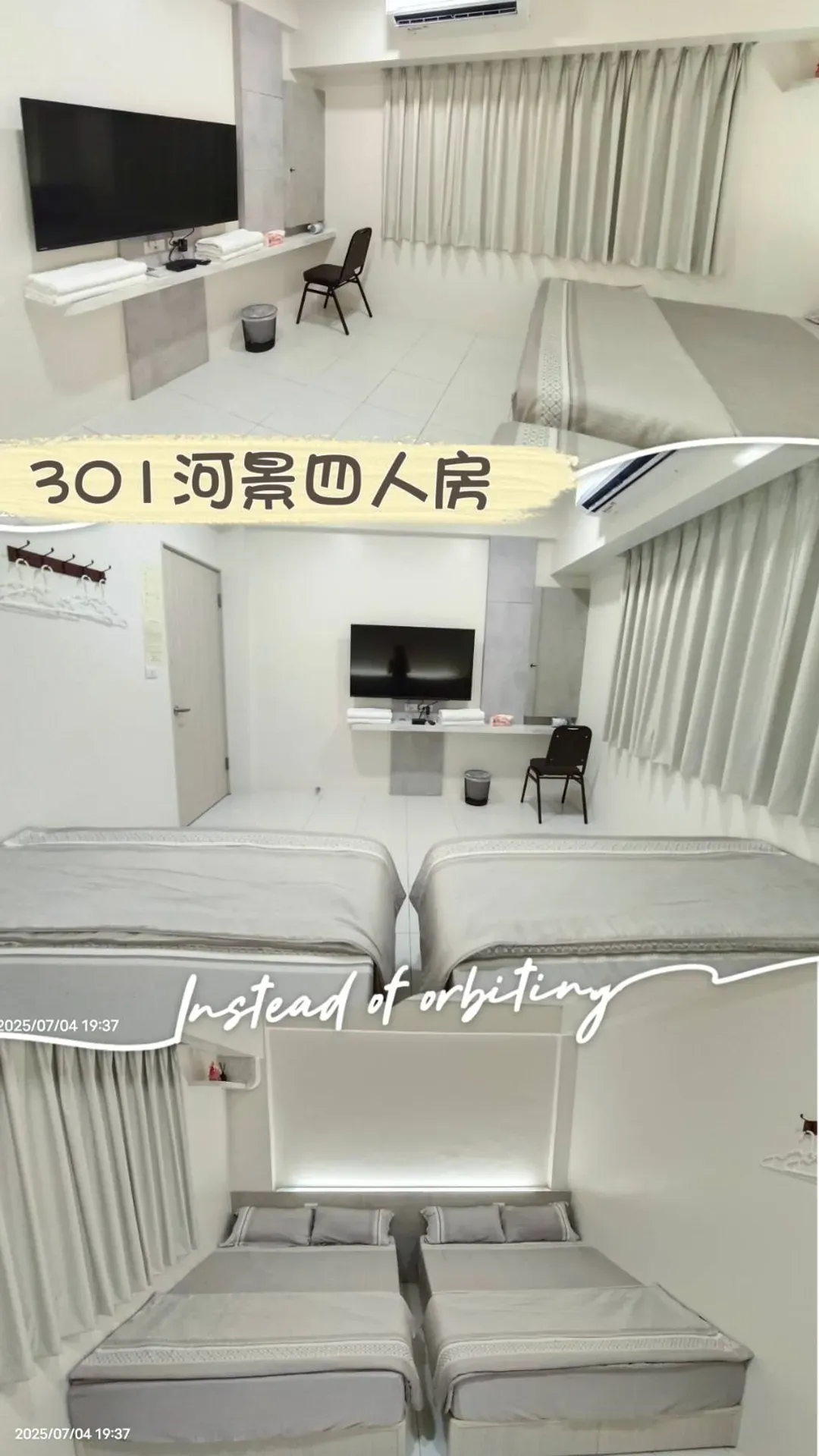 台南輕旅民宿｜近億載金城、近安平港、近漁光島-4